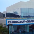 주식회사 체인지업 이미지