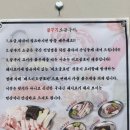 살쿠기소금구이