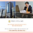MP행정사사무소 이미지
