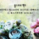 봉스마켓 이미지