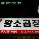 서울특별시 관악구 영림시장 이미지