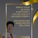 김완호정형외과의원 이미지