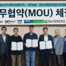 (주)농협유통 농민신문