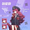 이로하서울 이미지