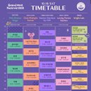 락스타 | 2025 그랜드 민트 페스티벌 GMF 그민페 토요일 후기..🎵 락스타를 사랑하지 마세요