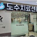 제니스정형외과의원 이미지