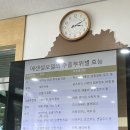 솔향수목원(방문자쉼터) 이미지