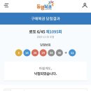 신성복권 이미지