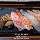 수초밥 이미지
