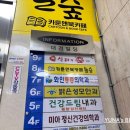 10년째 가고 있는 미아사거리 국물닭발 맛집 신라의 닭발