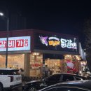 세븐일레븐 광주양산우미점 | 광주 북구 양산동 맛집 마녀의 닭갈비 4번째 재방문 후기 광주양산점 내돈내산