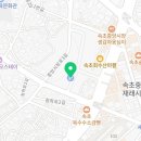 깜박이수산