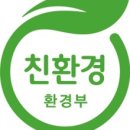 (주)녹색기술공사
