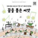 서구문화센터공연장 이미지