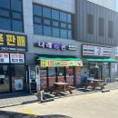 나래복권 이미지