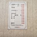 춘천골닭갈비 이미지