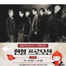 ㈜나눔과기쁨 구로지점 | 헌혈하면 두바이 쫀득 쿠키(두쫀쿠) 증정? 헌혈의 집 오픈런 지점 및 위치 총정리!