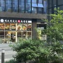 셰프의국수N육개장 다산블루웨일점 | [남양주 식당] 간단하게 먹기 좋은 식당 “셰프의 국수” 다산점 탐방기