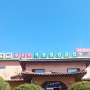 계룡웰빙클럽 이미지
