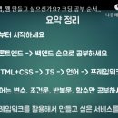 주식회사 차이나유 | 개발개발