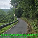 (주)상경 - 영광군 | (주)상경