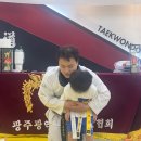 바른i 태권도장&줄넘기 이미지