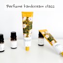 조향을 통한 향기 테라피 이미지