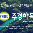 현대용접기술학원