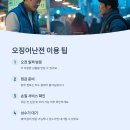 오징어천국 이미지