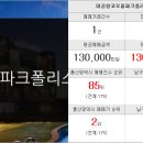 뉴현대힐공인중개사사무소 이미지