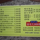 고향식당 네이버블로그