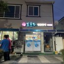 일출봉 민물장어 이미지