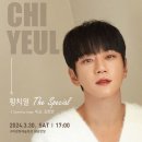 2024 신춘콘서트 ’황치열 The Special’ 이미지
