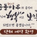 곱돌마루 Daum카페