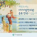 햇살담은한의원