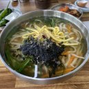 현대종합전기 이미지