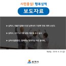 영농조합법인삼방벤처떡마을 이미지
