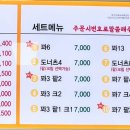 꽈백최선생광주점 이미지