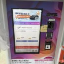 첨단주유소 | 광주 노터치 세차장 올댓워시 광주 한백석유첨단주유소점 독일식 최첨단 노터치