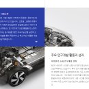 퓨어셀에너지솔루션