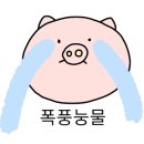 김가네홍제역점