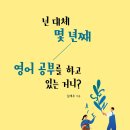 소리영어 상상영어 이미지