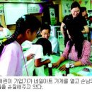 척과초등학교 이미지