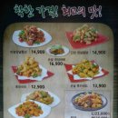 봉덕맛길 이미지