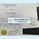 수서행정사사무소 이미지