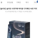 니드포밍