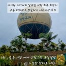 만 수 정 | 오키나와 정글리아 정글리안 사전 예약 안했으면 큰일날뻔한 클룩 프리미엄패스 라운지 트램 후기