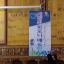 죠이풀법인
