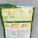 (주)향아식품 이미지