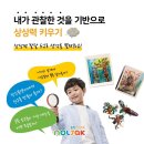 놀작채움미술학원